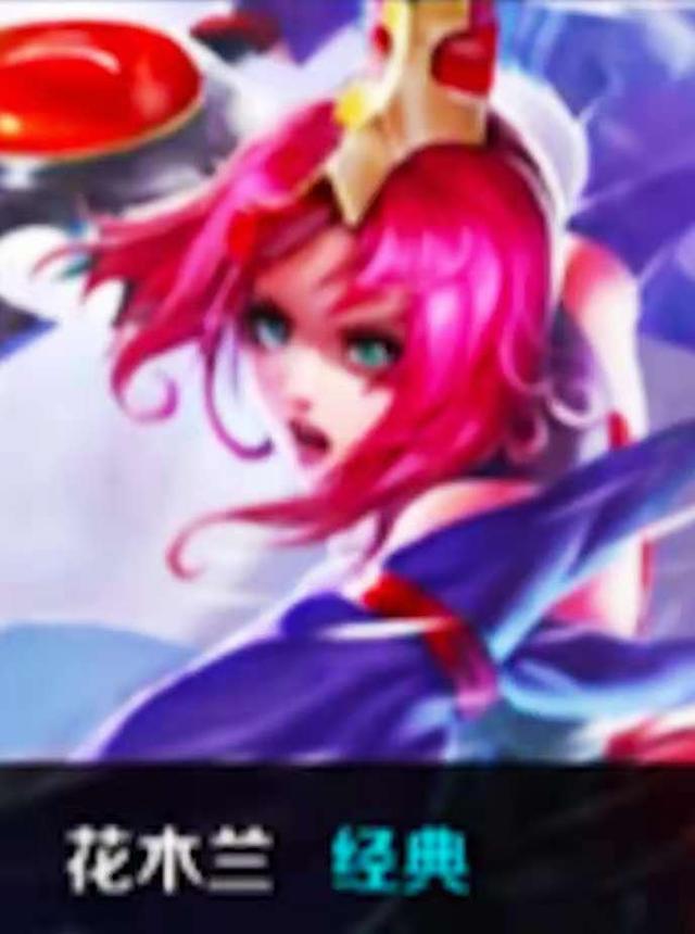 的公
