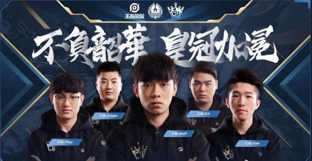Royal Never Give Up 教练：第二把战术重点是卢娜，但可能前期处理出了点问题