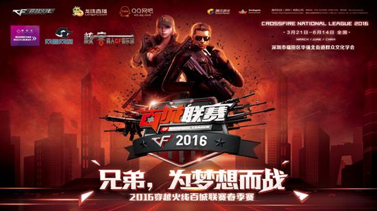 Riot Games 宣布在 Valorant 中发布 VCT 2025 季度合集：发布日期和内容
