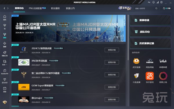 全球先锋赛首日预告的官方公告： Top Esports 将对阵 Hanwha Life Esports ，一场强强对决，争取一个良好的开局