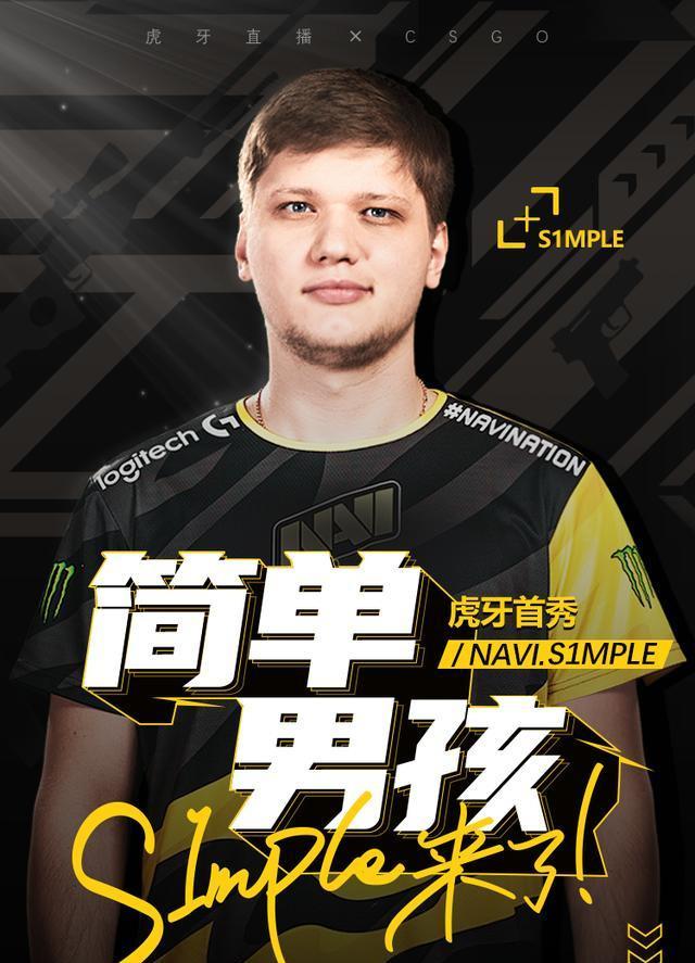 赛前就考虑